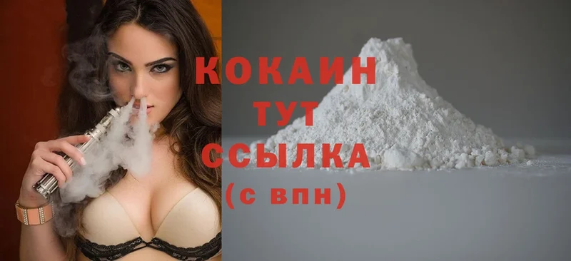 Названия наркотиков Кашира Альфа ПВП  COCAIN  Меф  МАРИХУАНА 