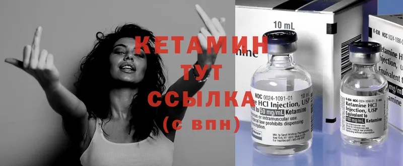 дарнет шоп  Кашира  КЕТАМИН ketamine 