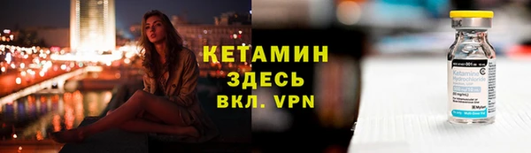 каннабис Богородицк